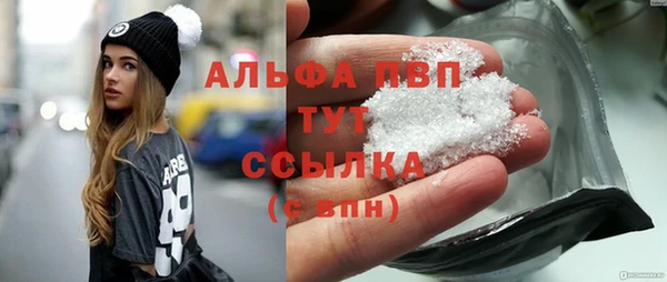 MDMA Premium VHQ Бородино