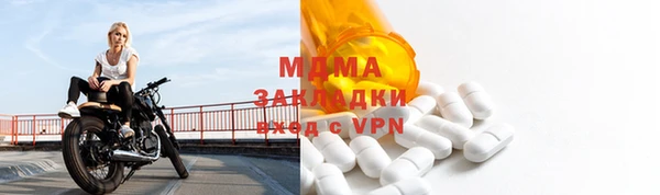 MDMA Premium VHQ Бородино