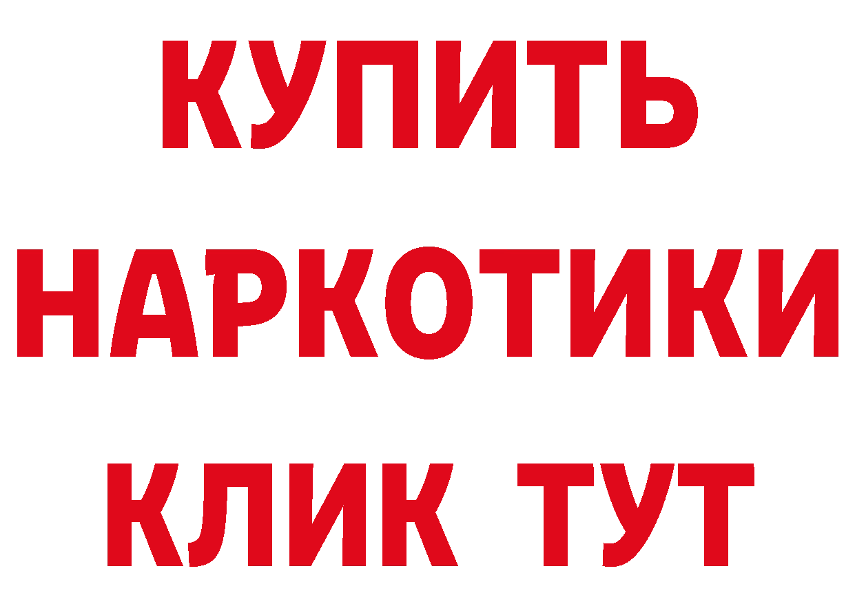 КЕТАМИН VHQ ТОР сайты даркнета ОМГ ОМГ Новоузенск